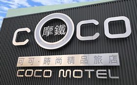 Coco Motel Boutique  3*